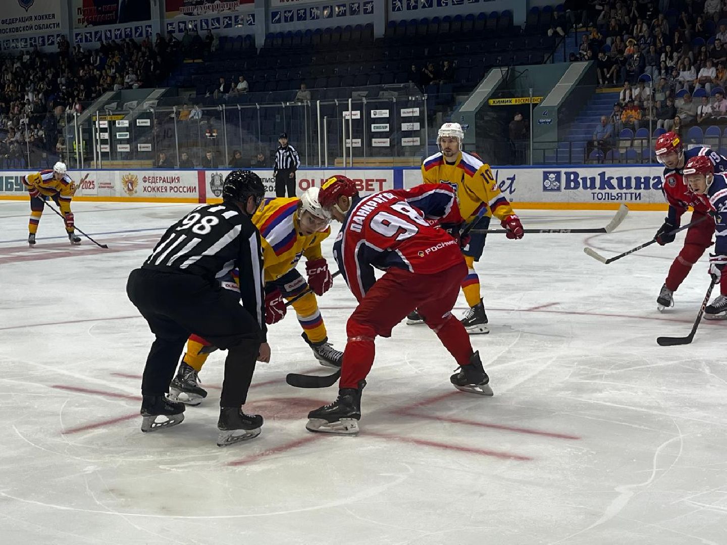 воскресенск, химик, хоккей,