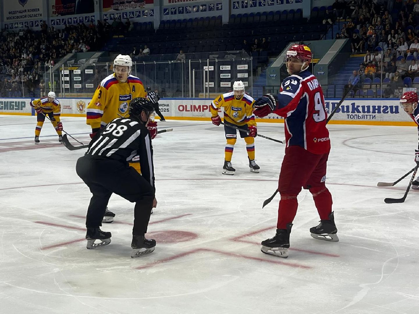 воскресенск, химик, хоккей,