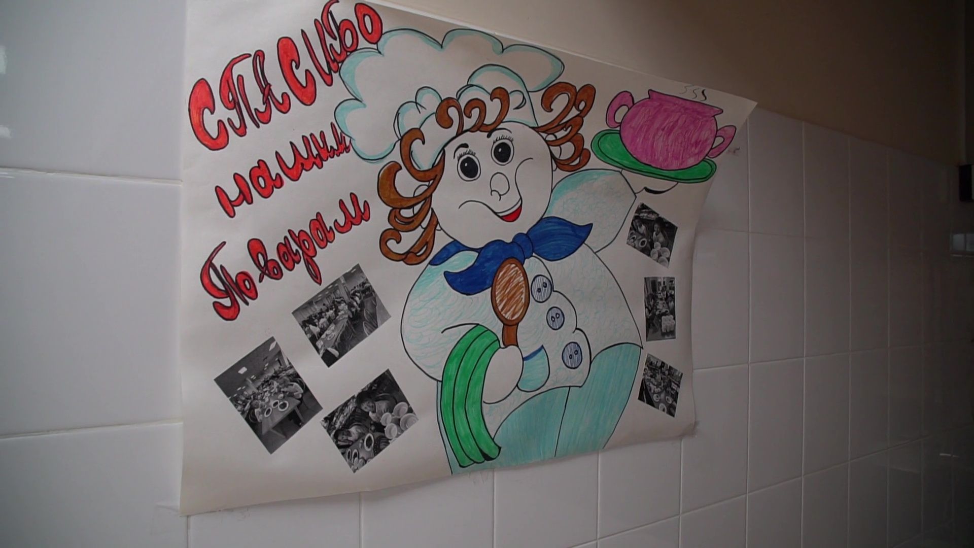 Реутов , образование , Проверка шкоьы, приемка школы , гимназия , стадион , ремонт,