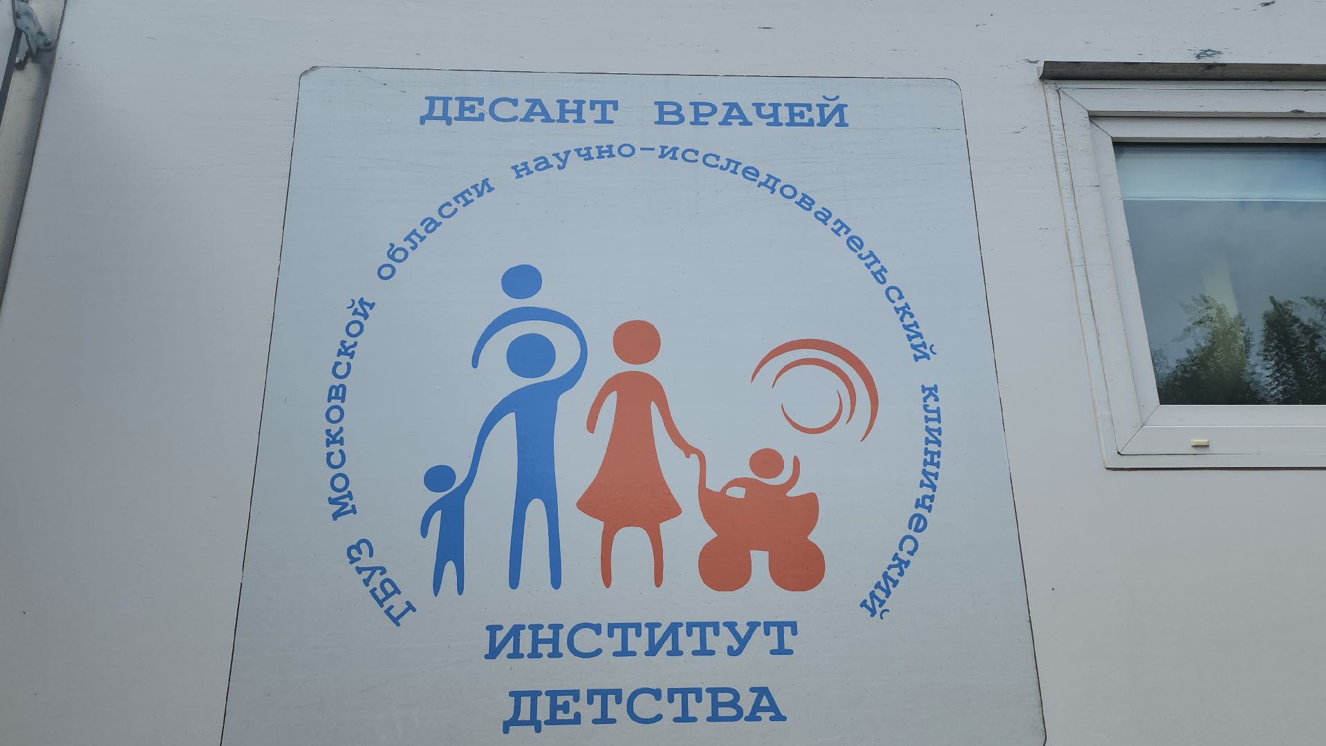 люберцы, ники детства, кардиолог, люберецкая больница,