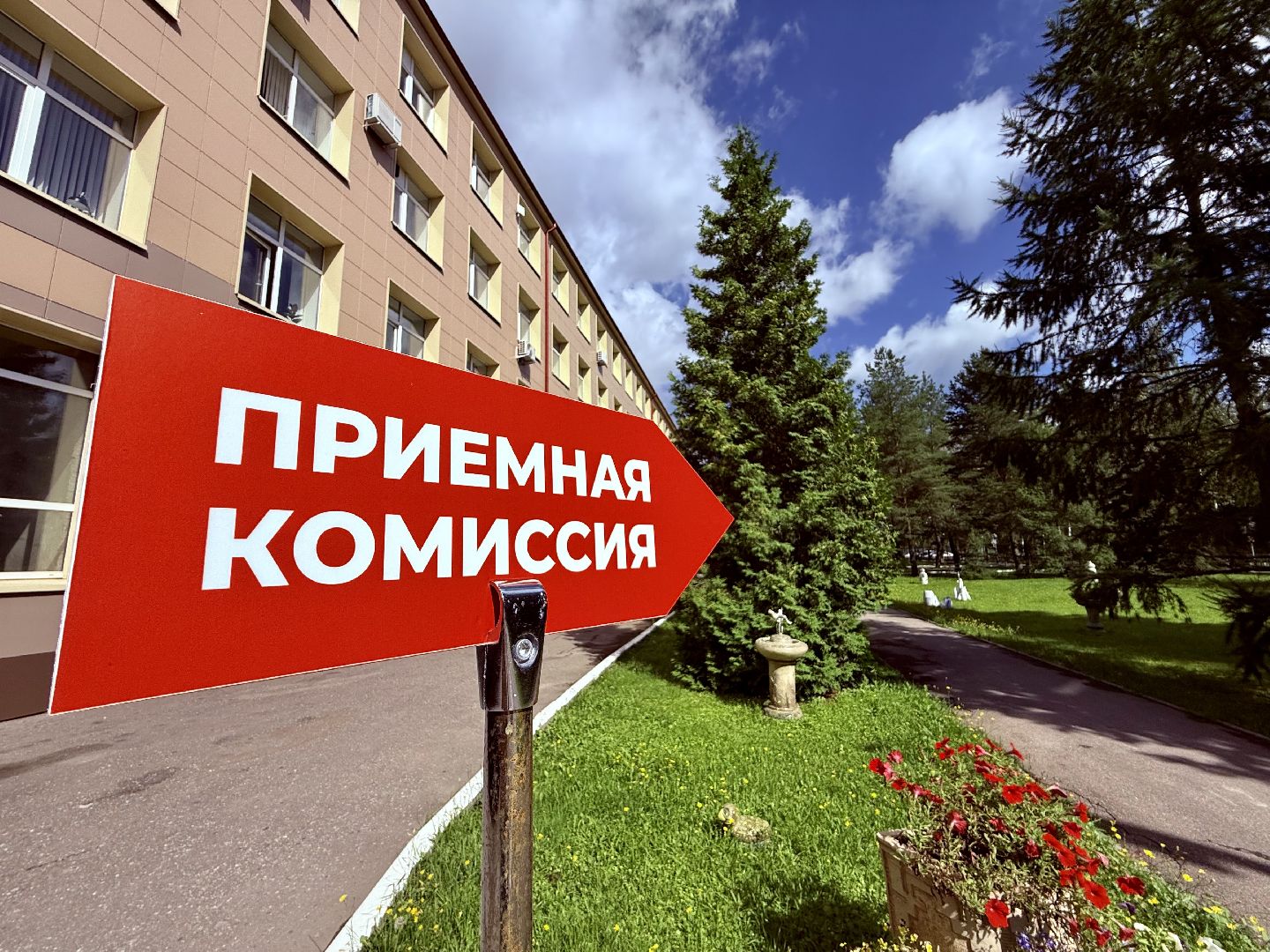 ггу, гжельский государственный университет, высшее образование, приемная кампания,