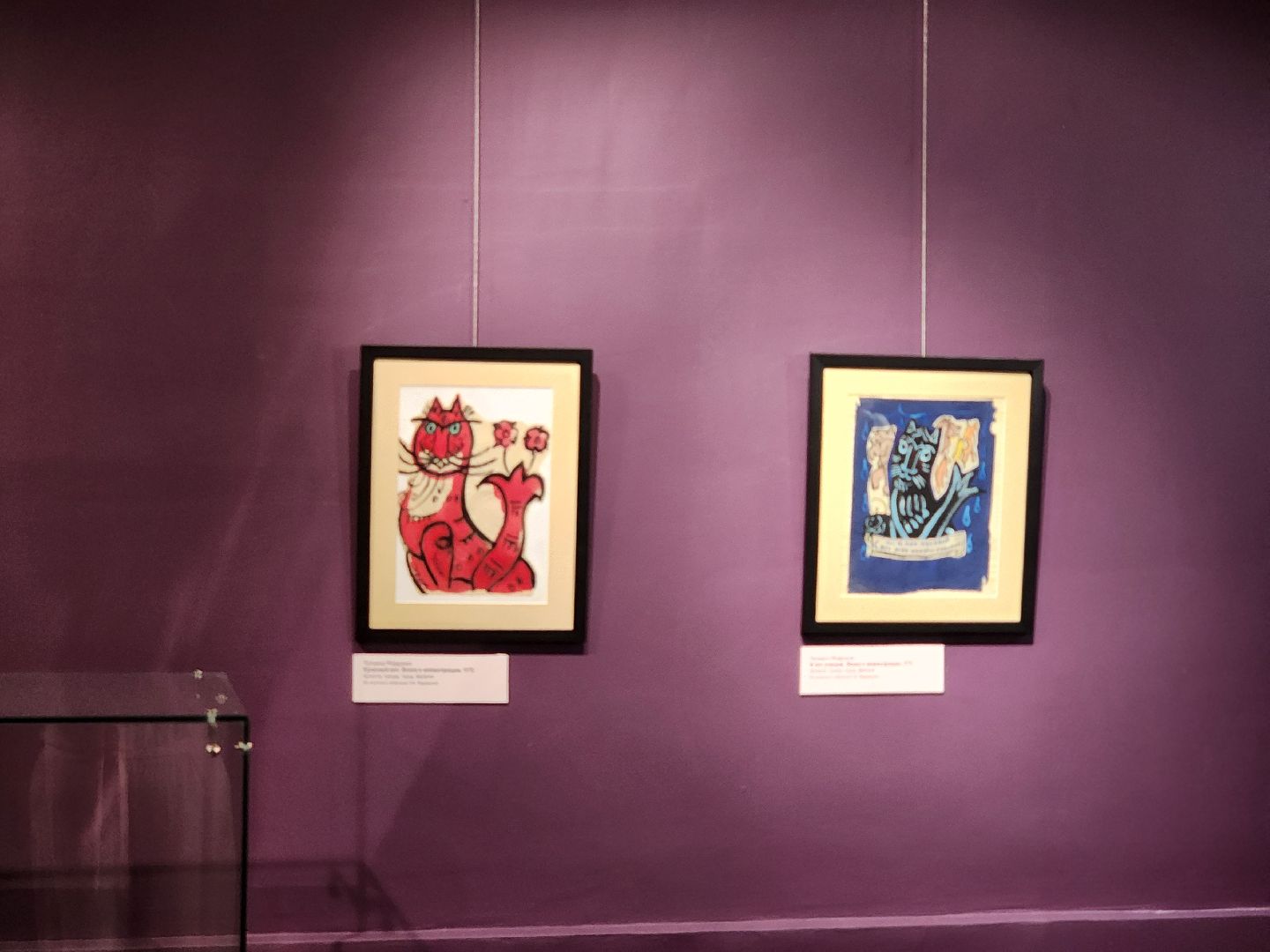 сергиев посад, сергиево-посадский городской округ, татьяна маврина, загорск, сергиево-посадский музей-заповедник, агния барто, сказки пушкина, иллюстрации,