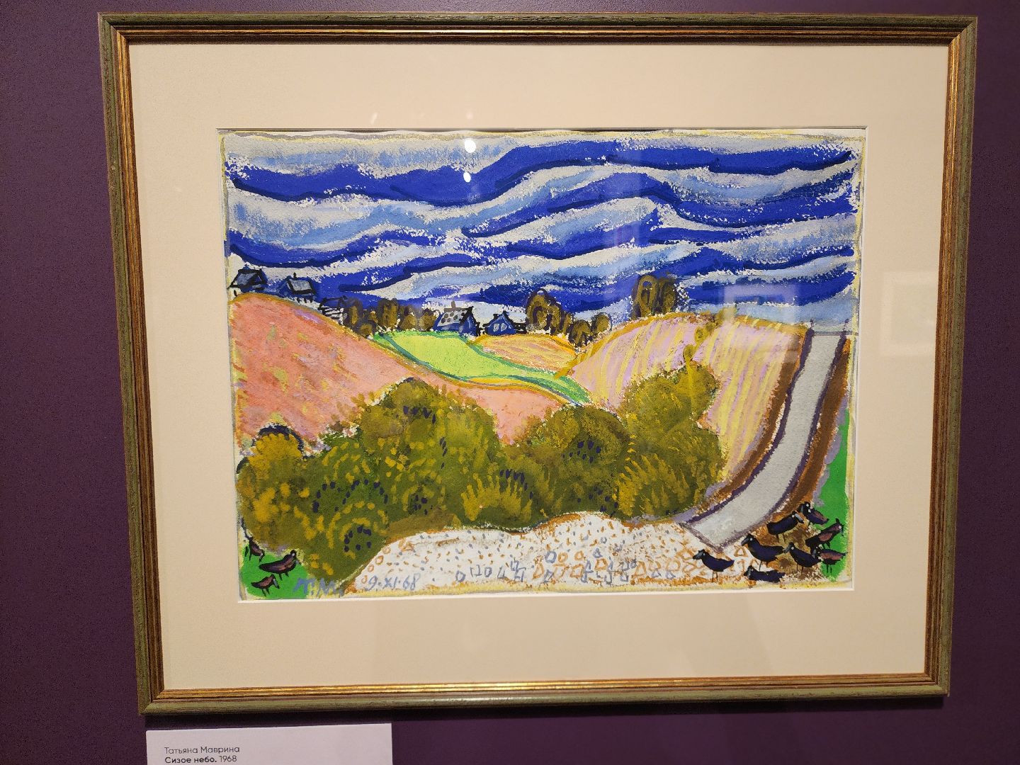 сергиев посад, сергиево-посадский городской округ, татьяна маврина, загорск, сергиево-посадский музей-заповедник, агния барто, сказки пушкина, иллюстрации,