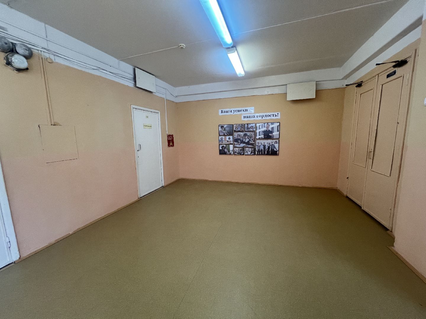 талдомский городской округ, Поселок северный, Школа средняя , Ремонт школы в поселке северный,