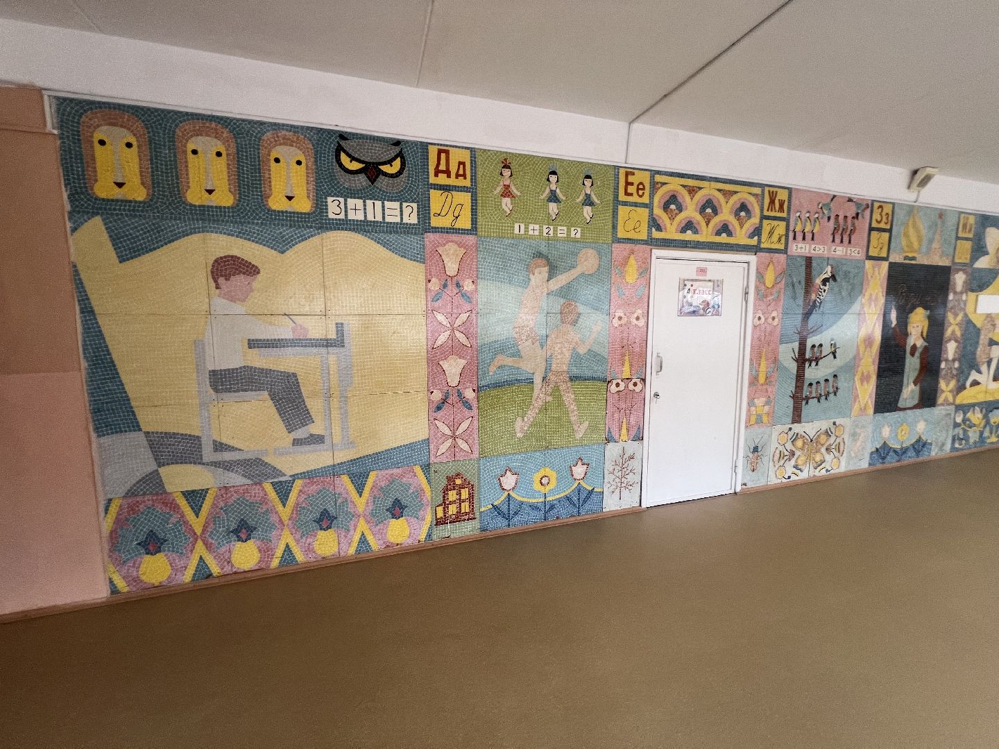 талдомский городской округ, Поселок северный, Школа средняя , Ремонт школы в поселке северный,