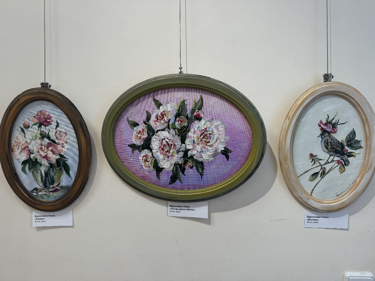 открытие выставки, историко - культурный центр, ленинский городской округ, художница,