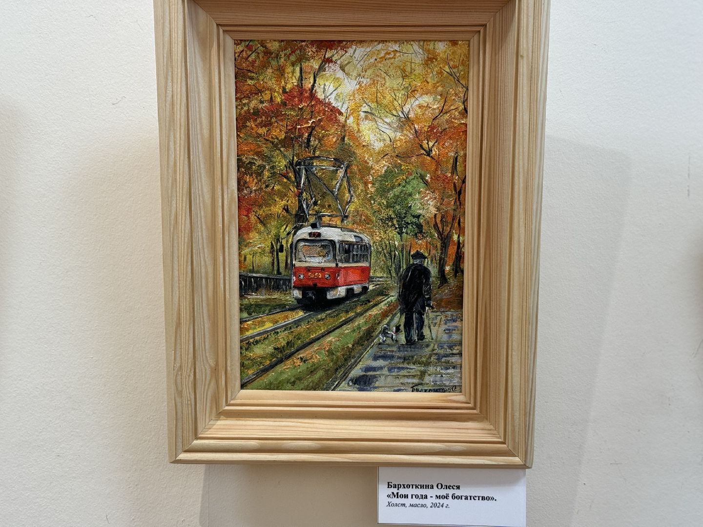 открытие выставки, историко - культурный центр, ленинский городской округ, художница,