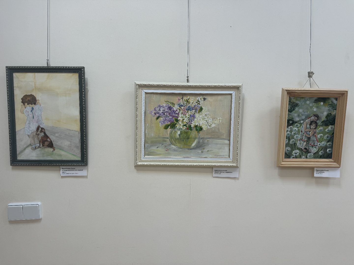 открытие выставки, историко - культурный центр, ленинский городской округ, художница,