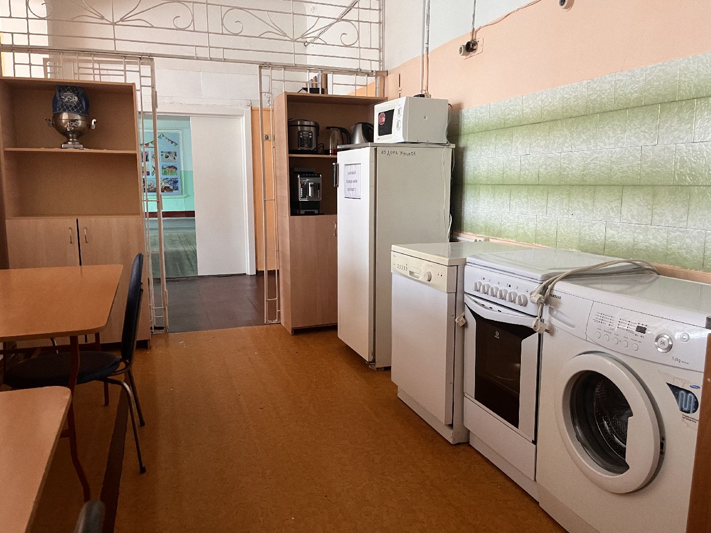 шатура, Шатура 2025, шатура образование, Рошаль , новости шатуры,