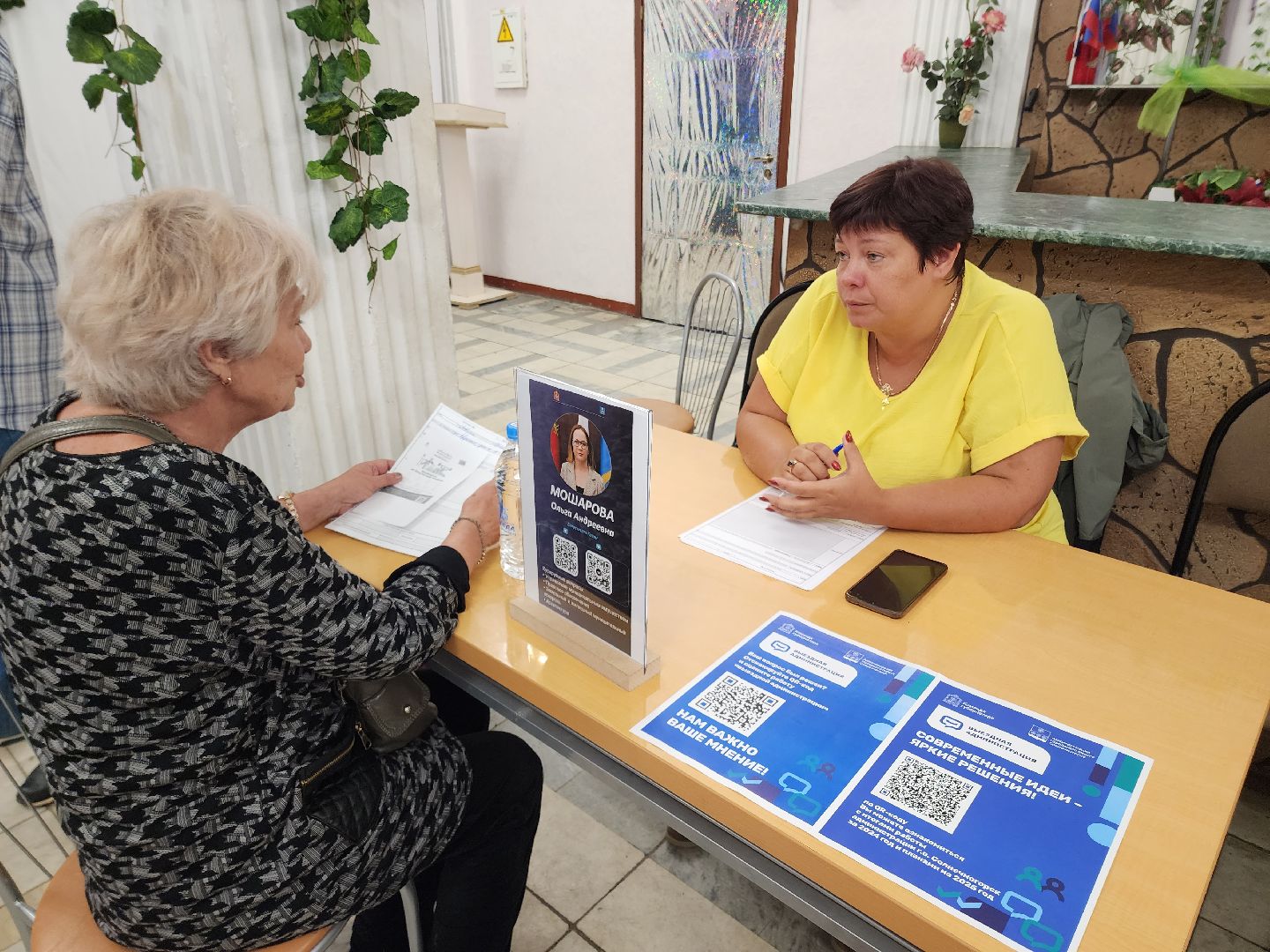 солнечногорск, власть, жители , вопросы, администрация,