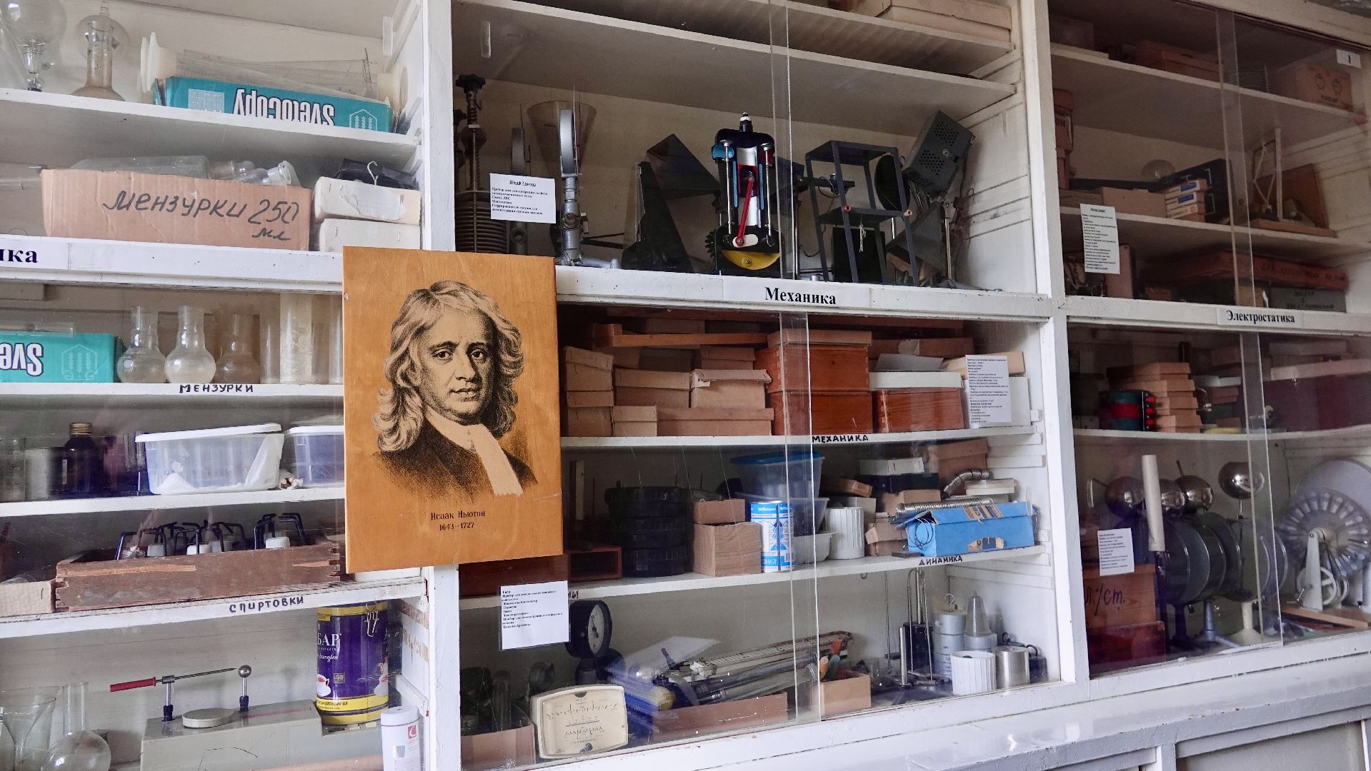 школа , ремонт школ , сергиево-посадский городской округ, приемка школ, образование ,