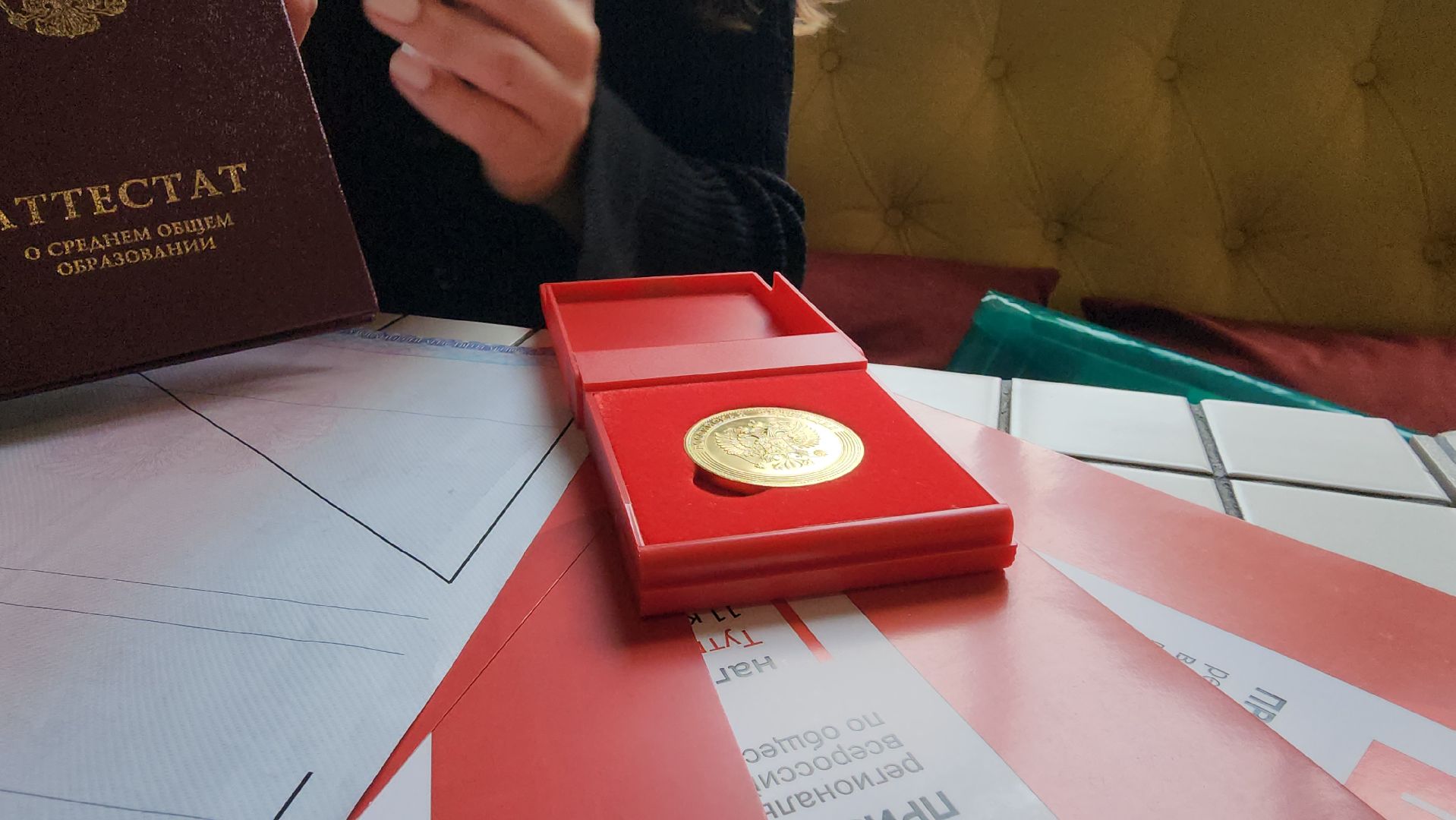 павловский  посад, выпуск,  образование ,