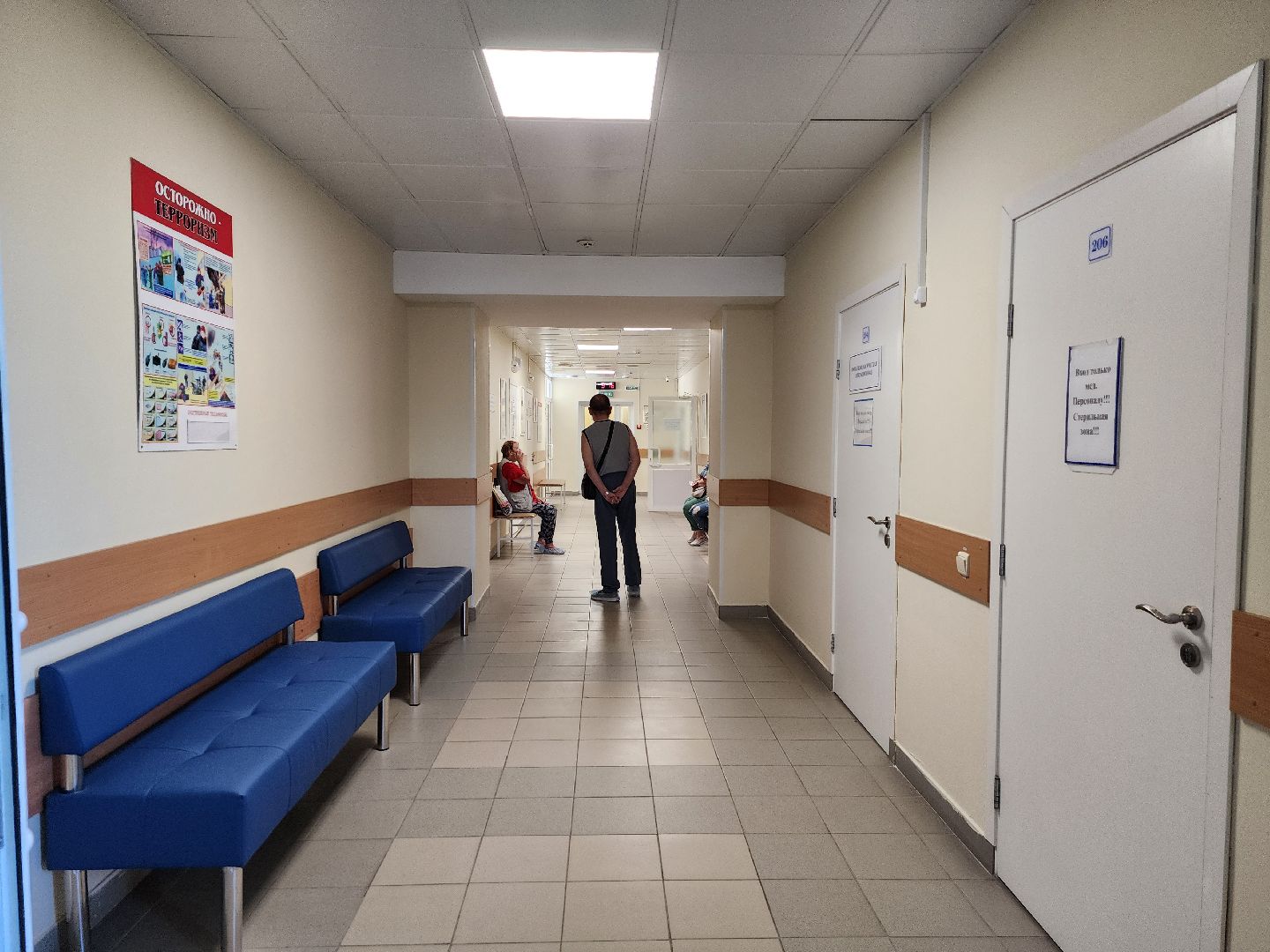 Подольск, День офтальмолога, Офтальмолог, ПОКБ, медицина подмосковья,