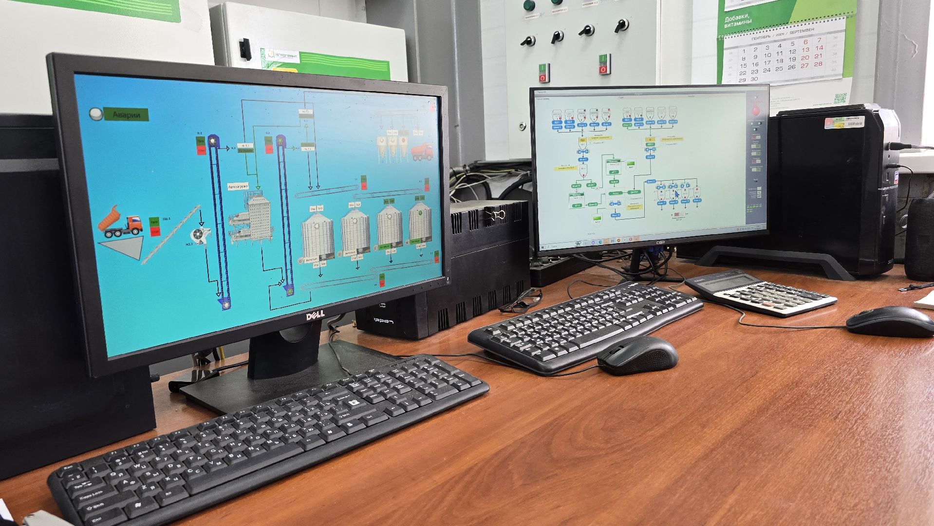 Коломна, Озеры, агрохолдинг,