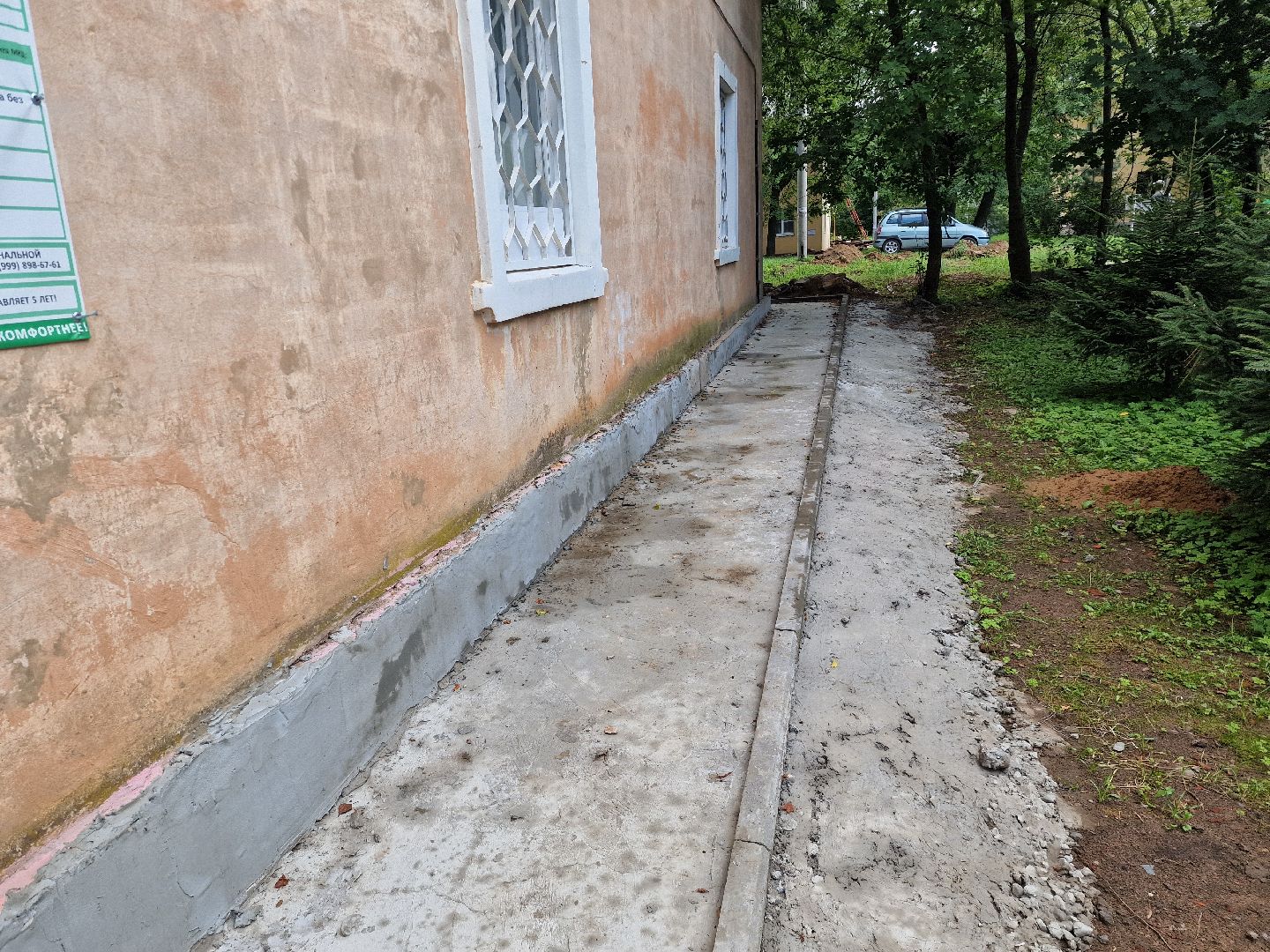 Дубна, Капитальныйремонт, Жкх,