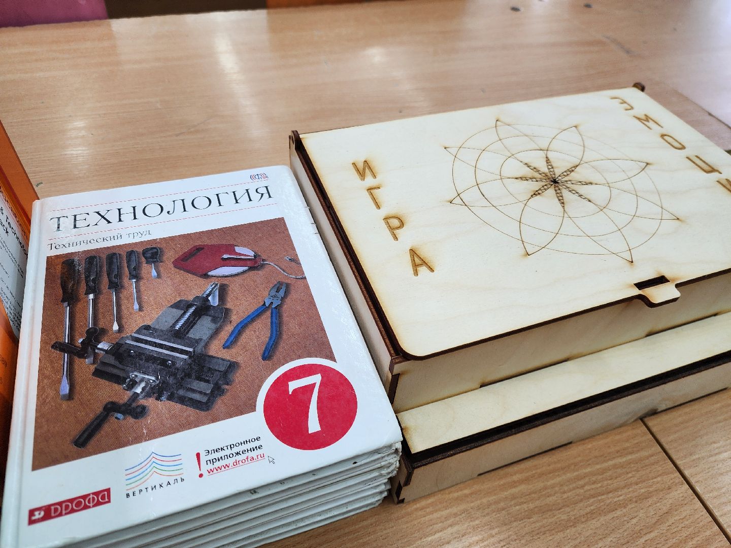 электросталь, новый учебный год, гимназия, образования, проверка школ, дети,