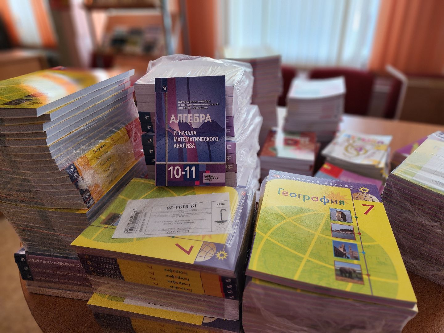 сергиев посад, сергиево-посадский городской округ, школа 8, подготовка к 1 сентября,