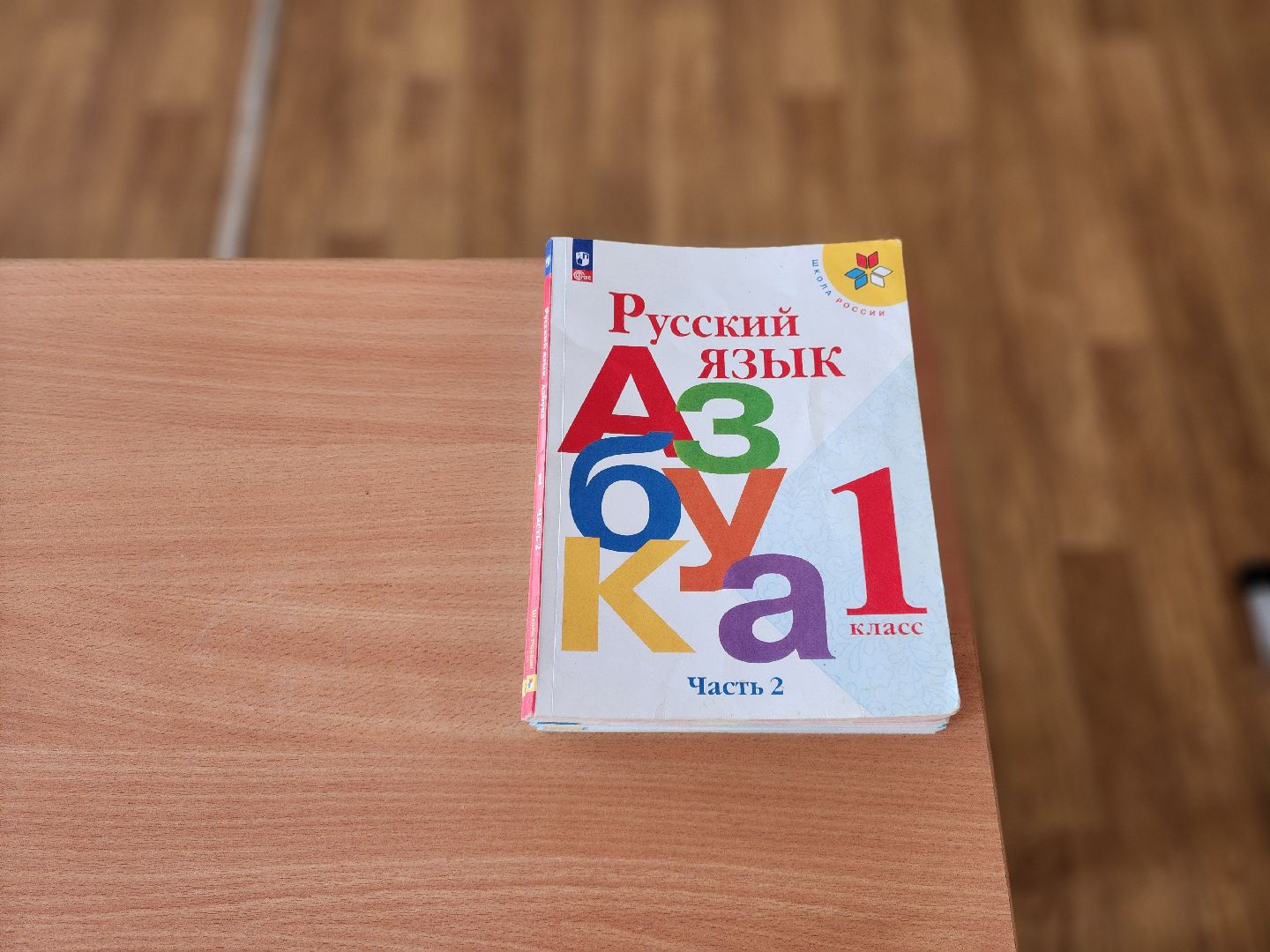сергиев посад, сергиево-посадский городской округ, школа 8, подготовка к 1 сентября,