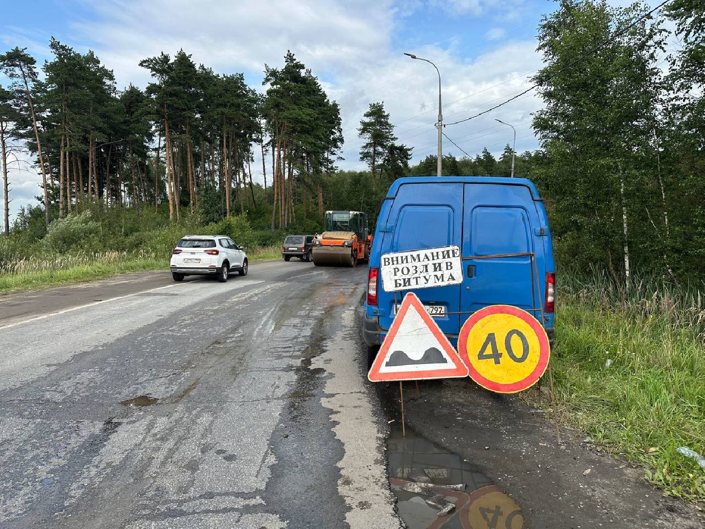ремонт дороги, домодедово, программа губернатора мо,