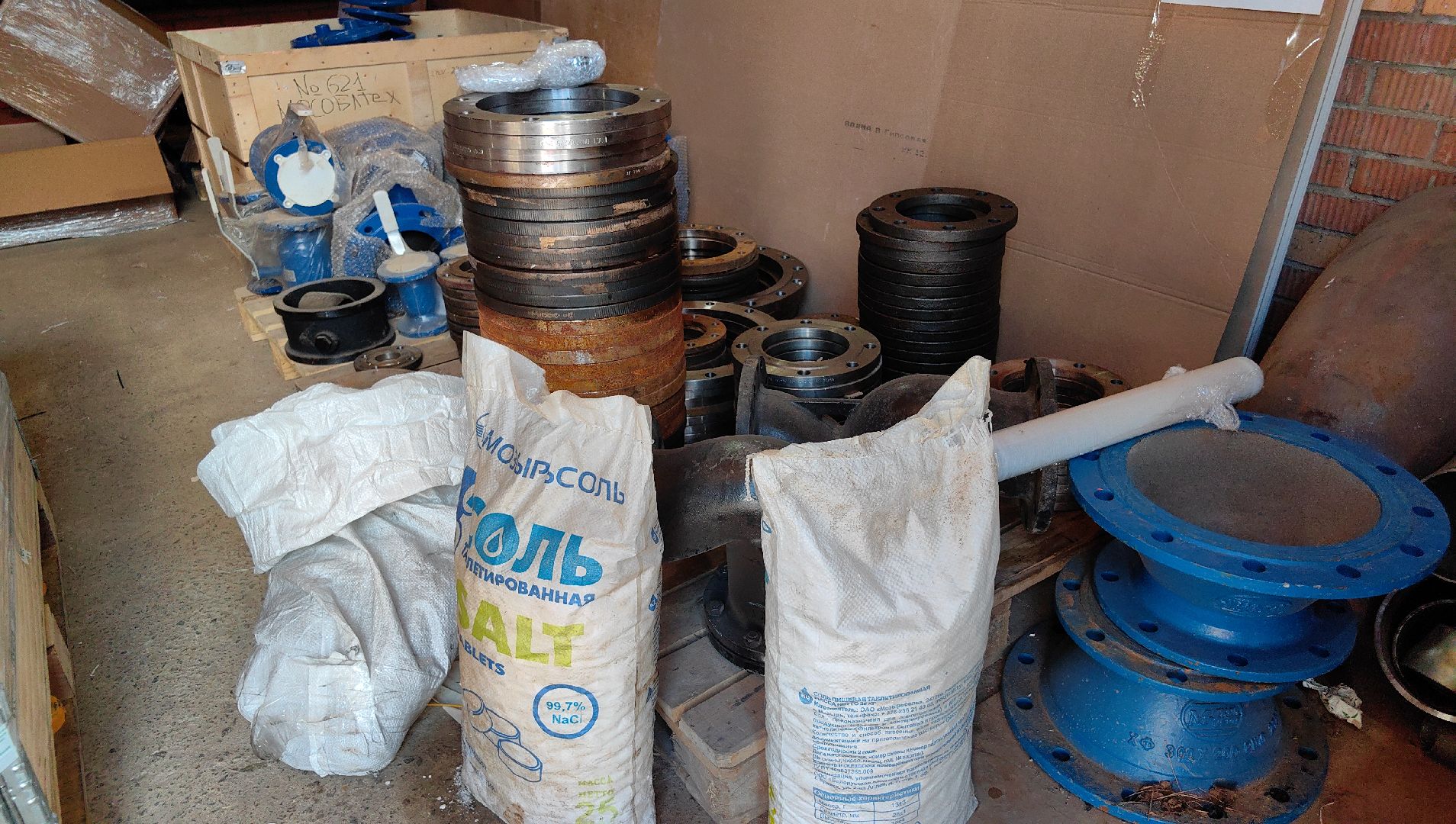 насос,  водоканал, водоснабжение, водоотведене, станция, модернизация,