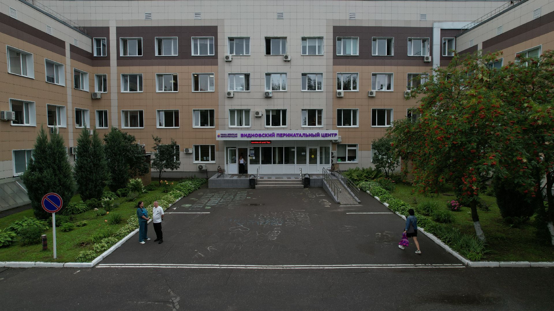 видео с коптера, перинатальный центр видное, новый корпус перинатального центра,