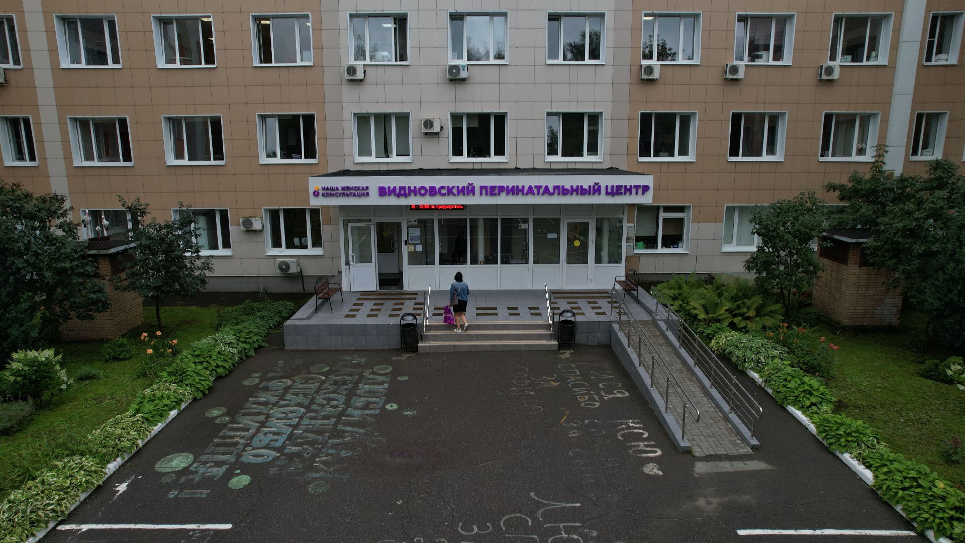 видео с коптера, перинатальный центр видное, новый корпус перинатального центра,