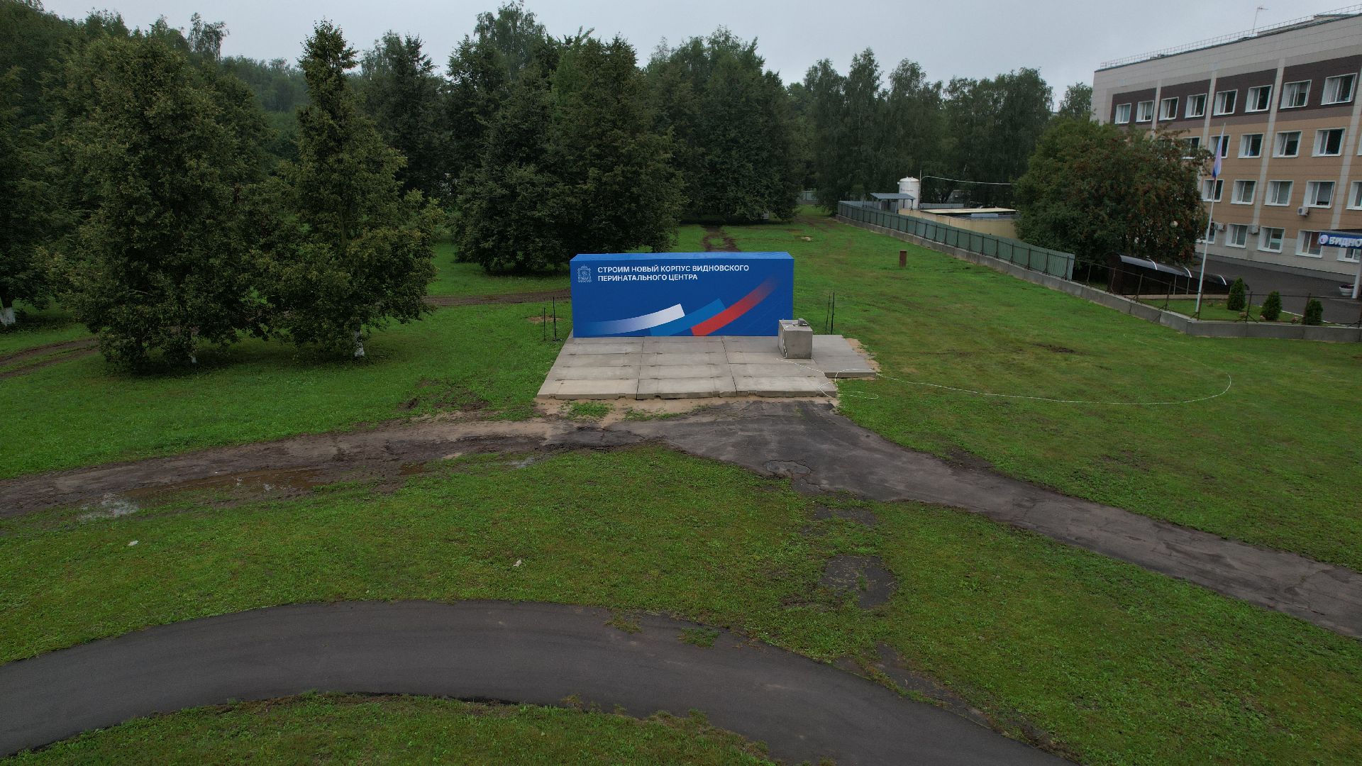 видео с коптера, перинатальный центр видное, новый корпус перинатального центра,