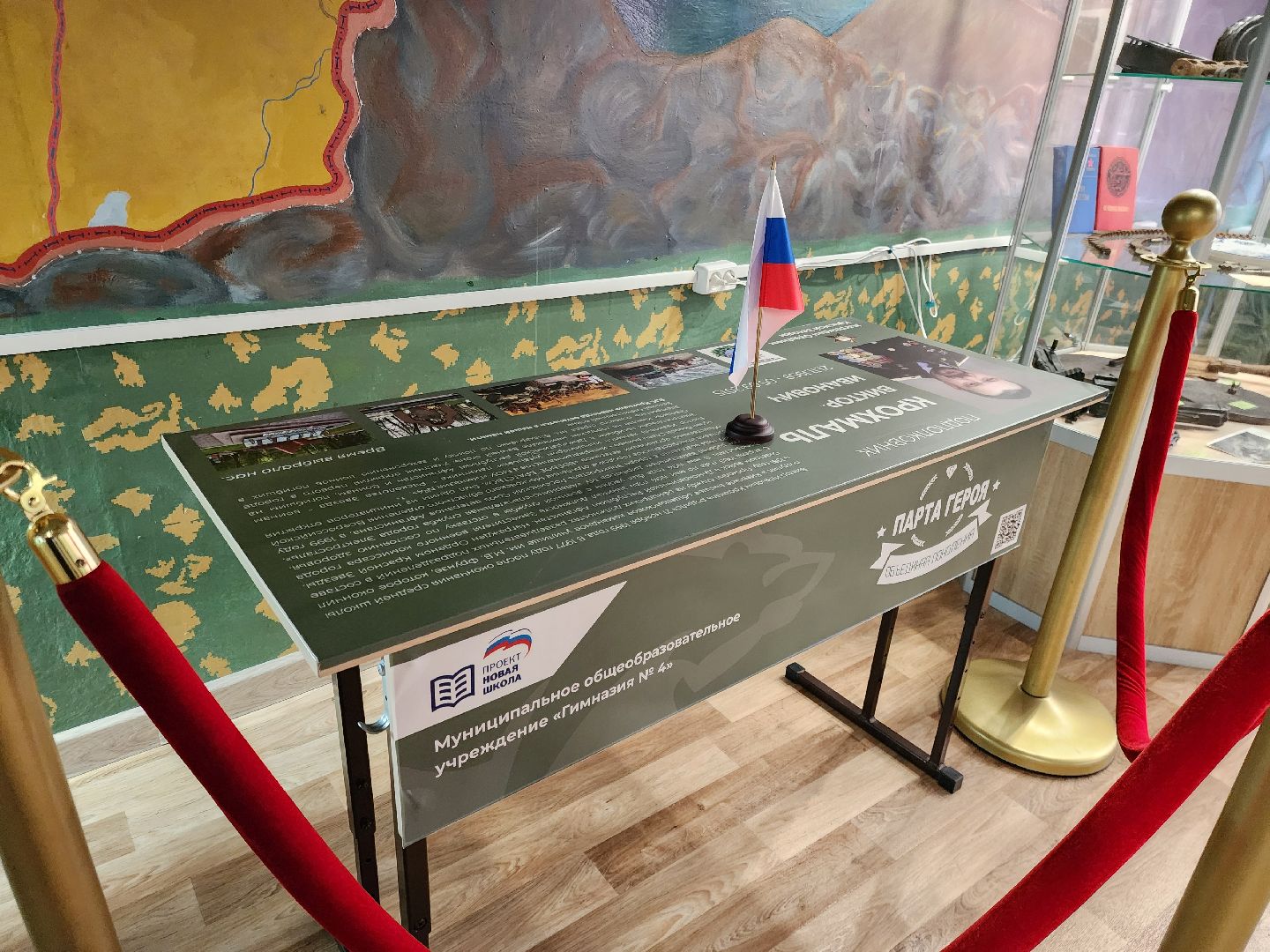 электросталь, гимназия, проверка школы, дети, образование, новый учебный год,