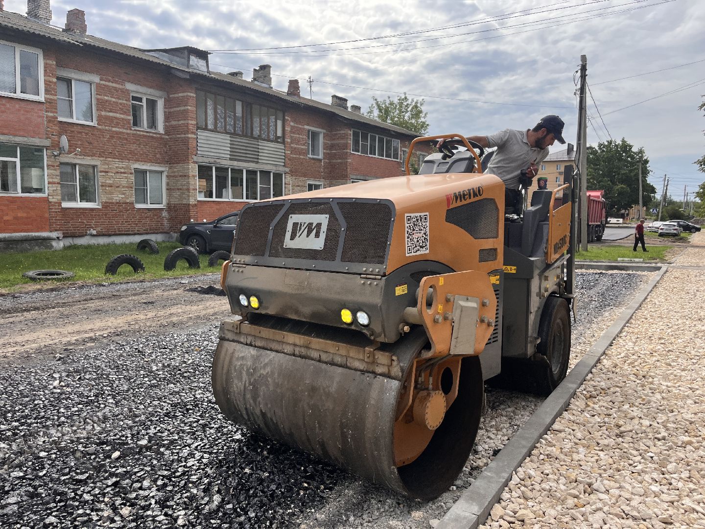 шатура,  новости шатуры, туголесский бор, шатура дороги, Шатура благоустройство ,