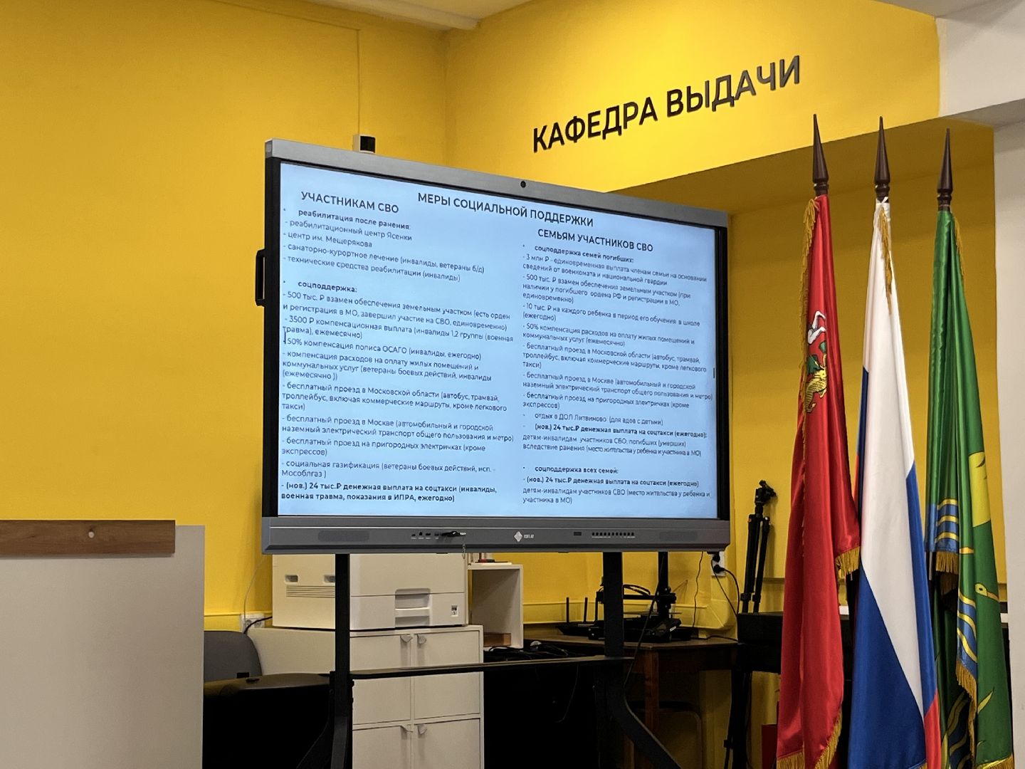 выездная администрация, Выездная администрация шатура, новости шатуры,