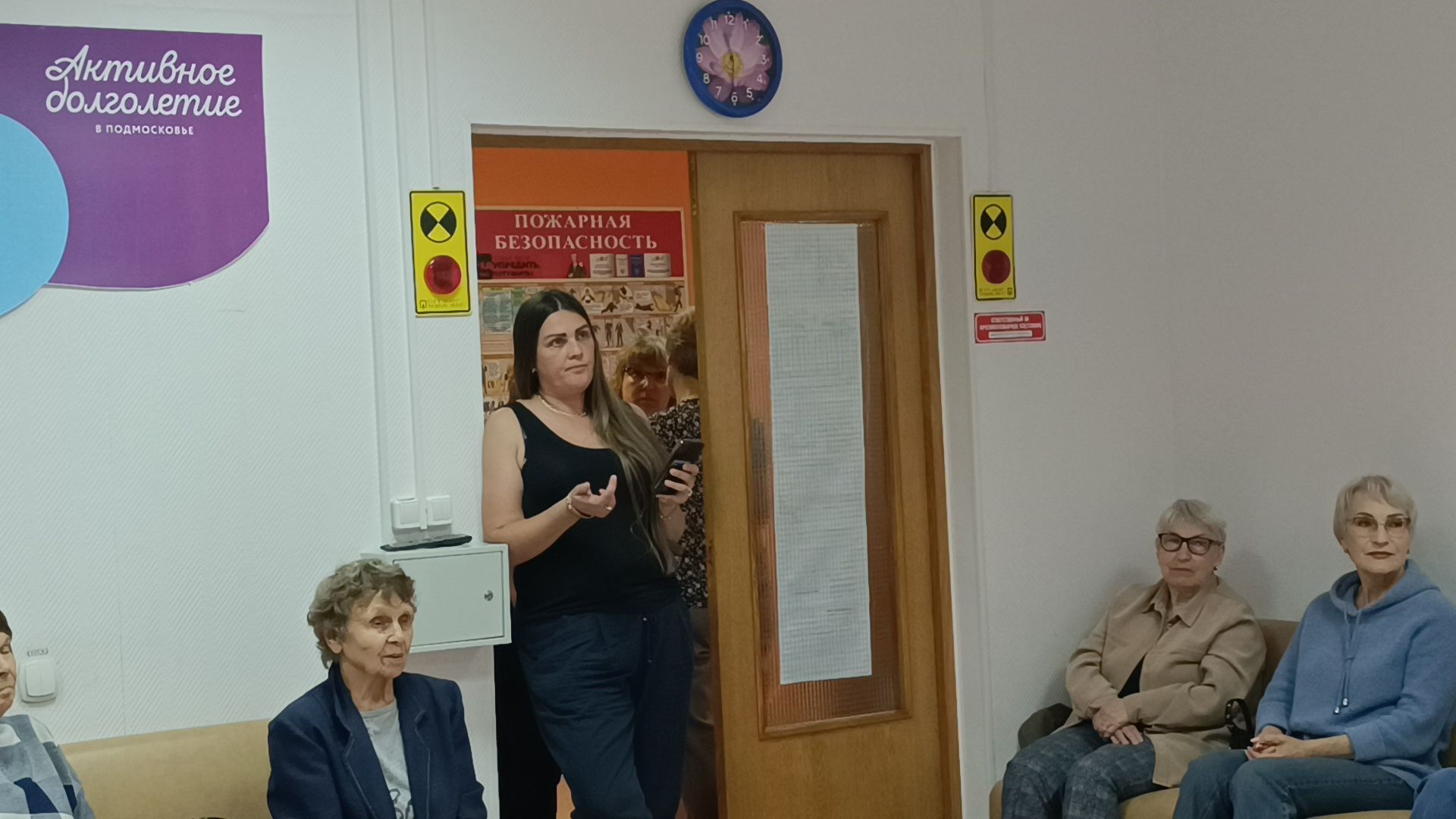 полиция, мошенники, активное долголетие, лобня,