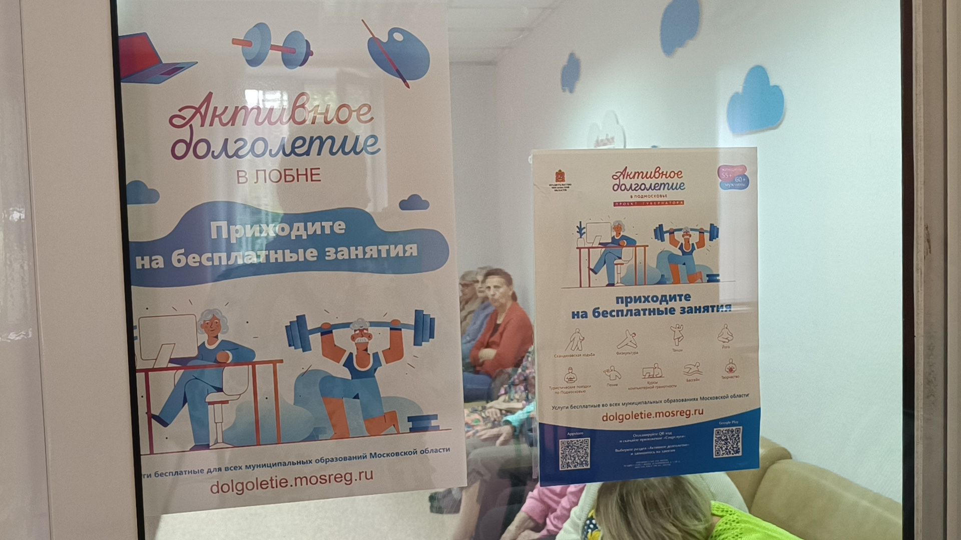 полиция, мошенники, активное долголетие, лобня,