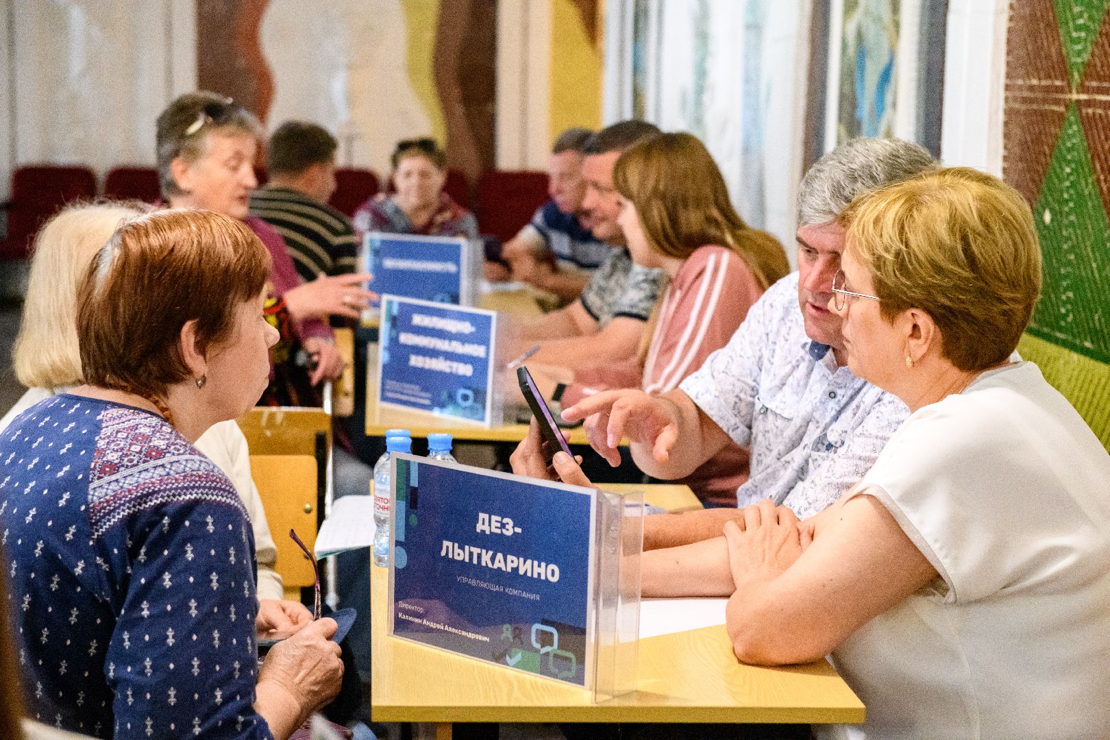 общество, выездная администрация, лыткарино, обращения жителей,