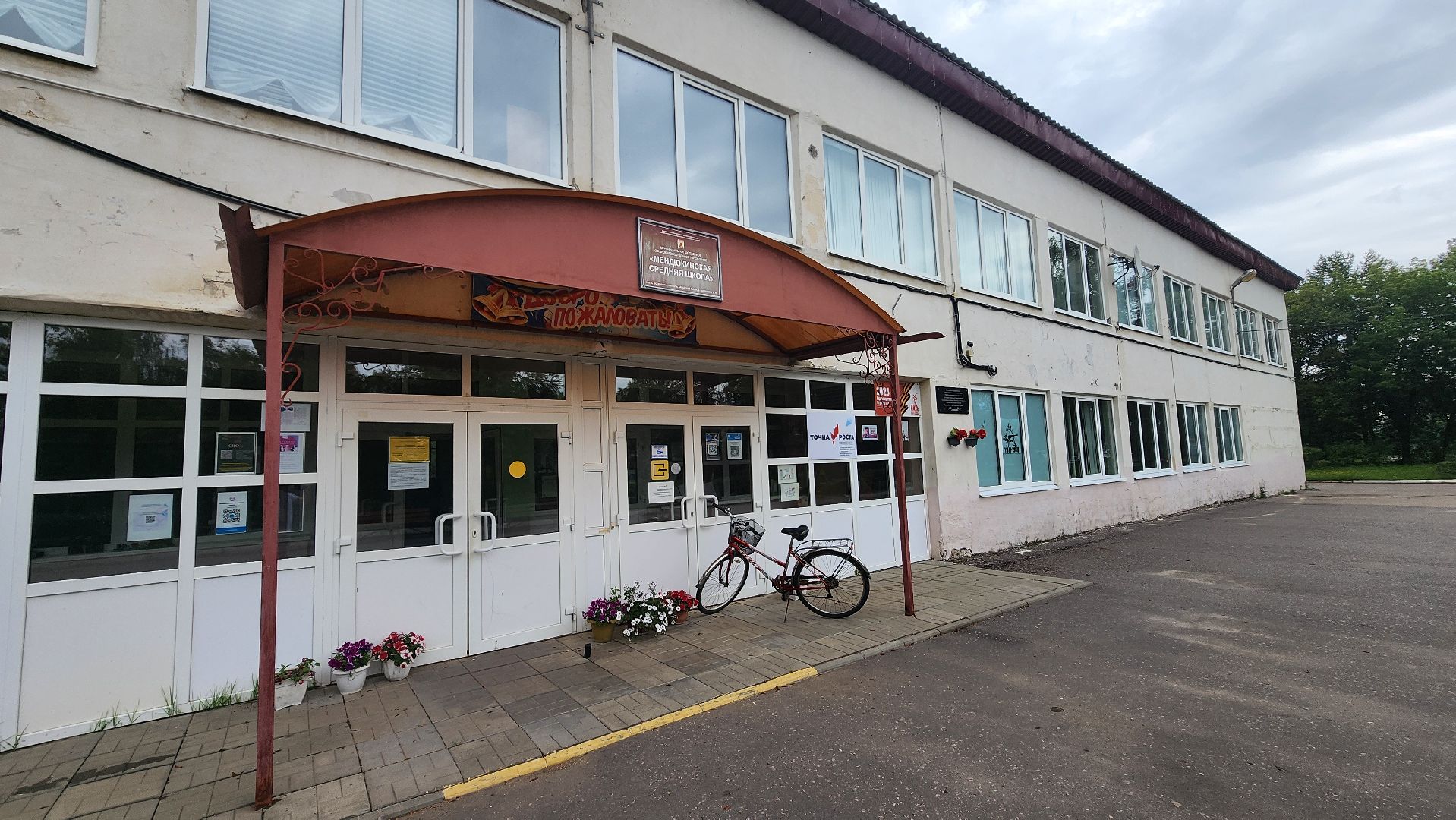 Зарайск, школа в Мендюкино, скоро в школу, готовность школы к новому учебному году, пищеблок,