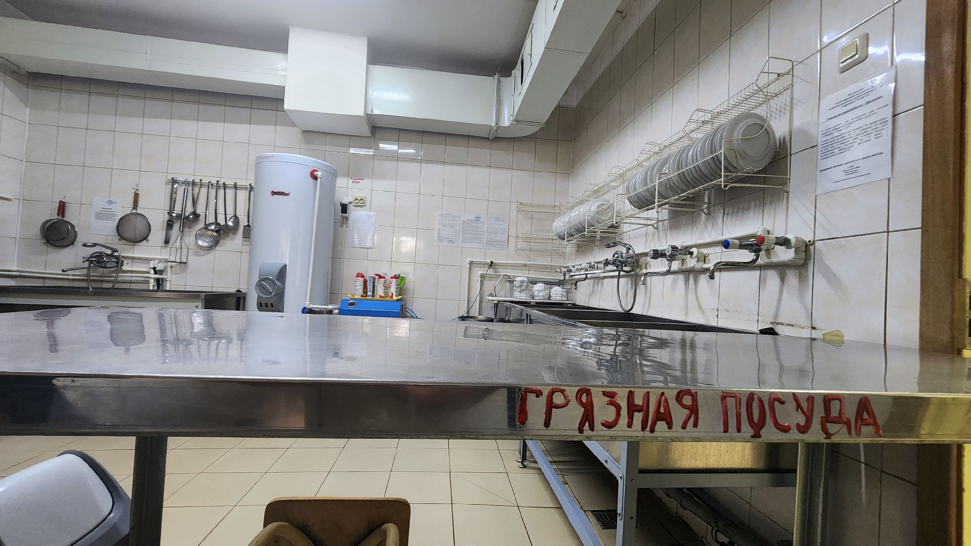 Зарайск, школа в Мендюкино, скоро в школу, готовность школы к новому учебному году, пищеблок,