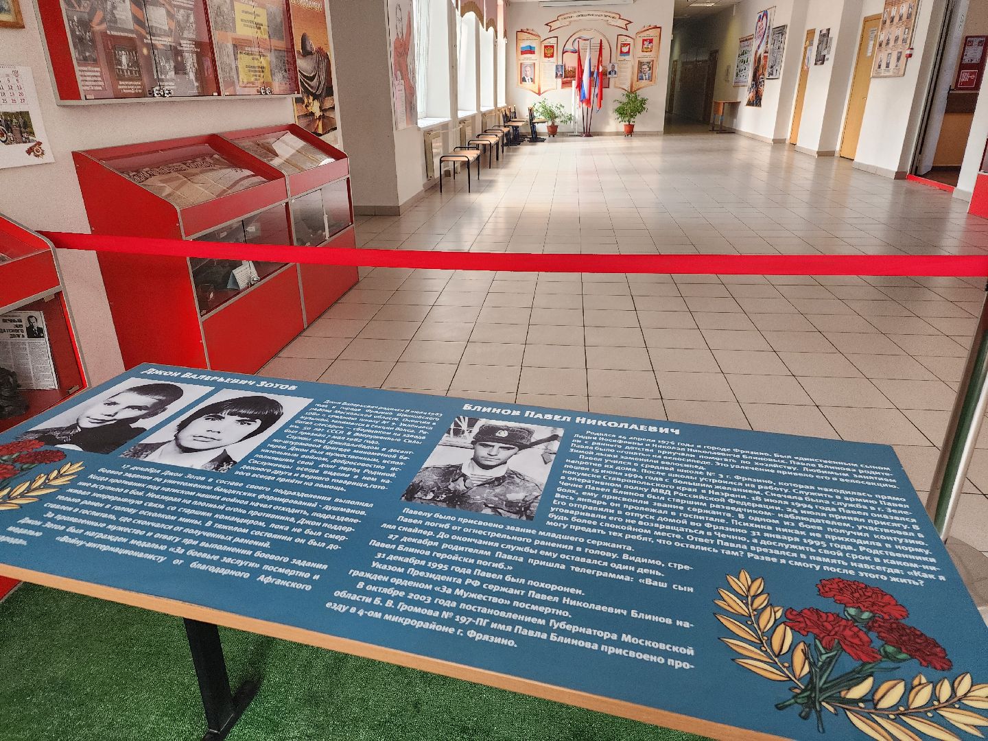 фрязино, 1 сентября, подготовка к учебному году, школа,