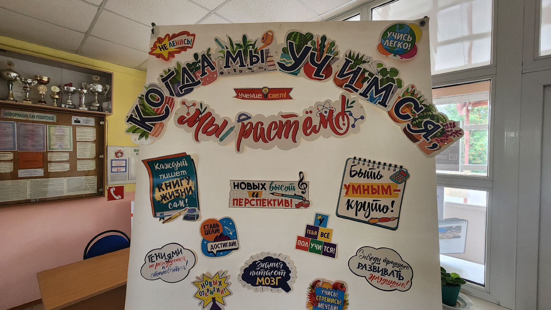 Зарайск, Школа в Мендюкино, Готовность школ к учебному году, Образование, Мендюкинская средняя школа,