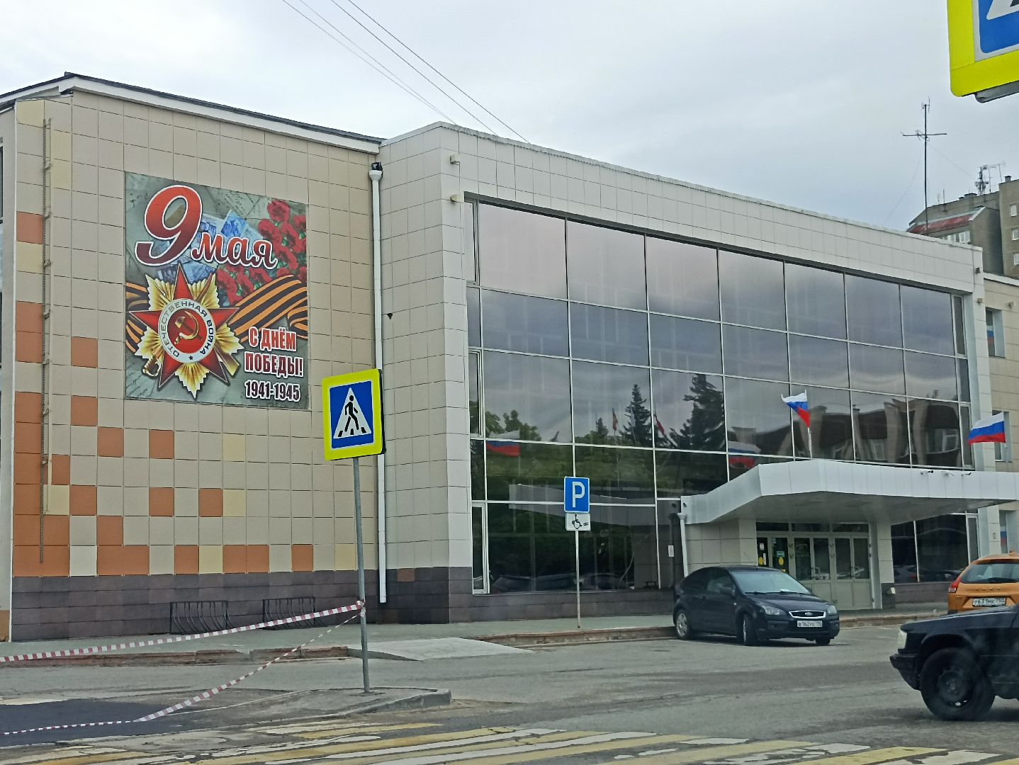 Серпухов, Подмосковье, День Победы, память, украсили город, флаги, триколор