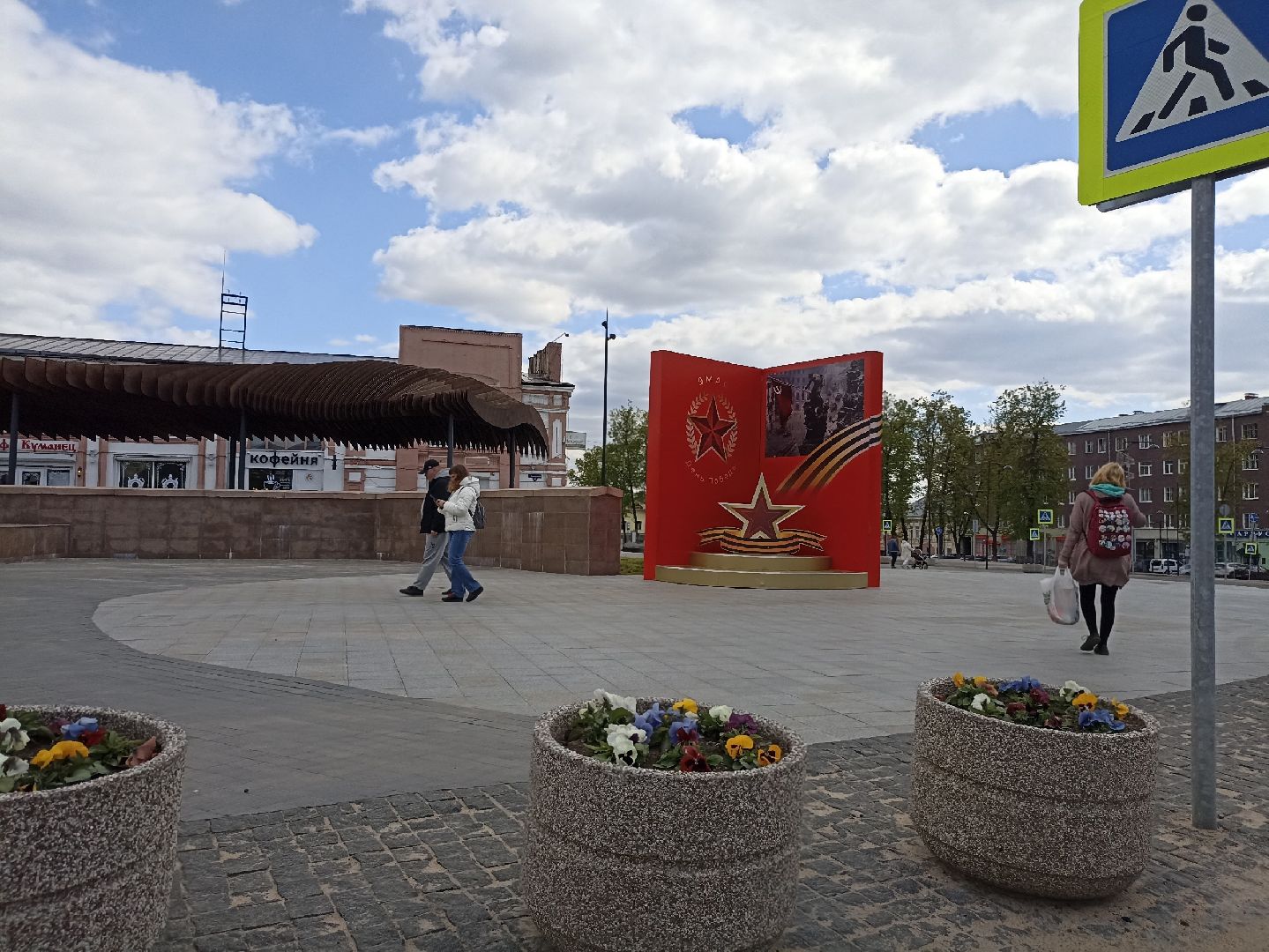 Серпухов, Подмосковье, День Победы, память, украсили город, флаги, триколор