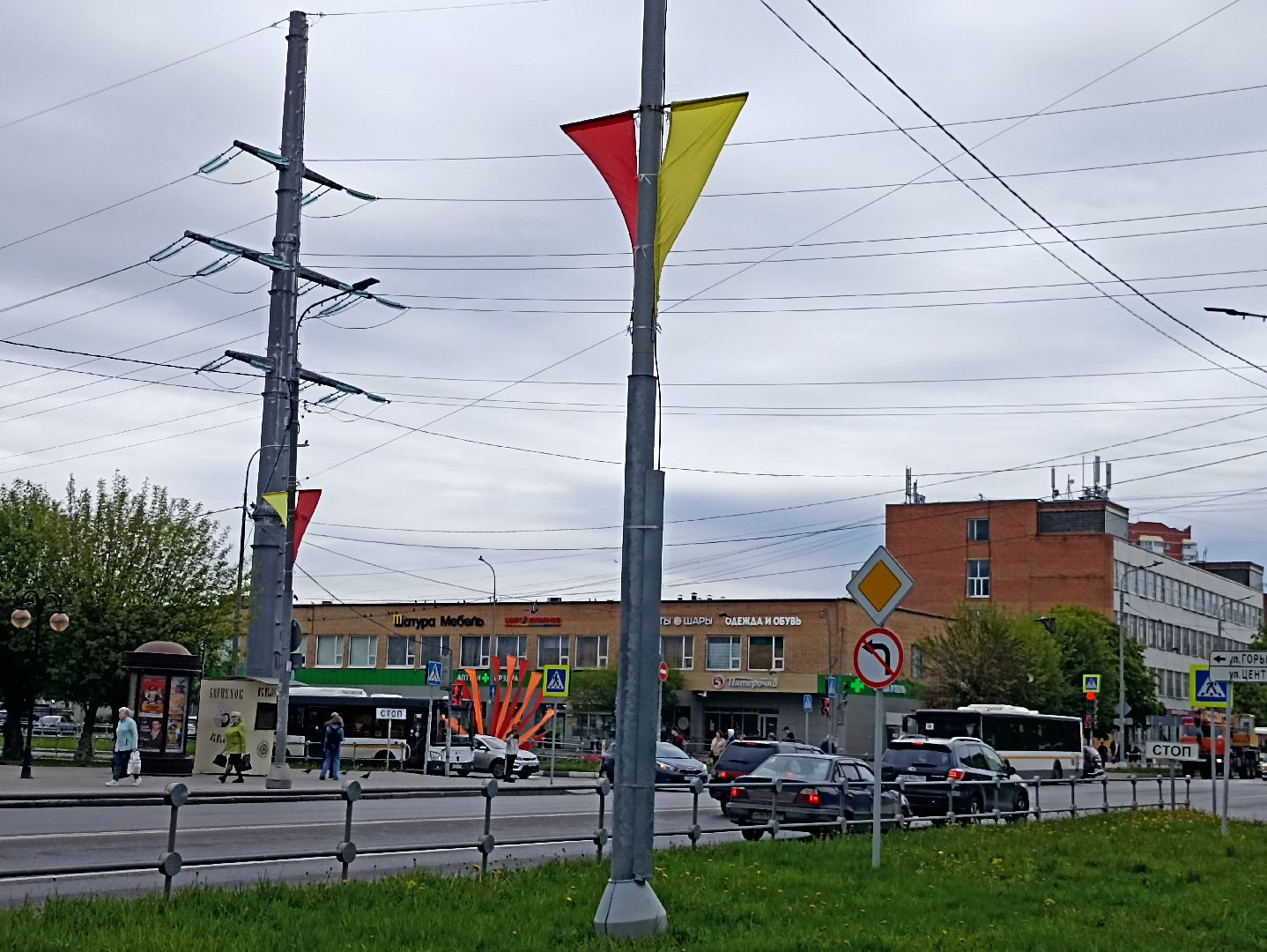 Серпухов, Подмосковье, День Победы, память, украсили город, флаги, триколор