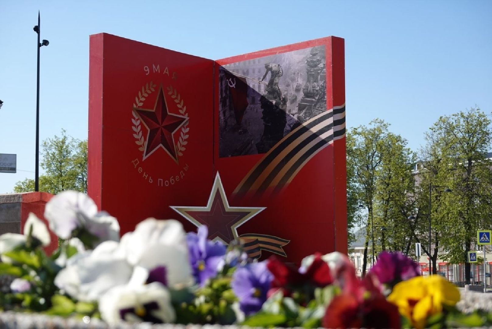 Серпухов, Подмосковье, День Победы, память, украсили город, флаги, триколор