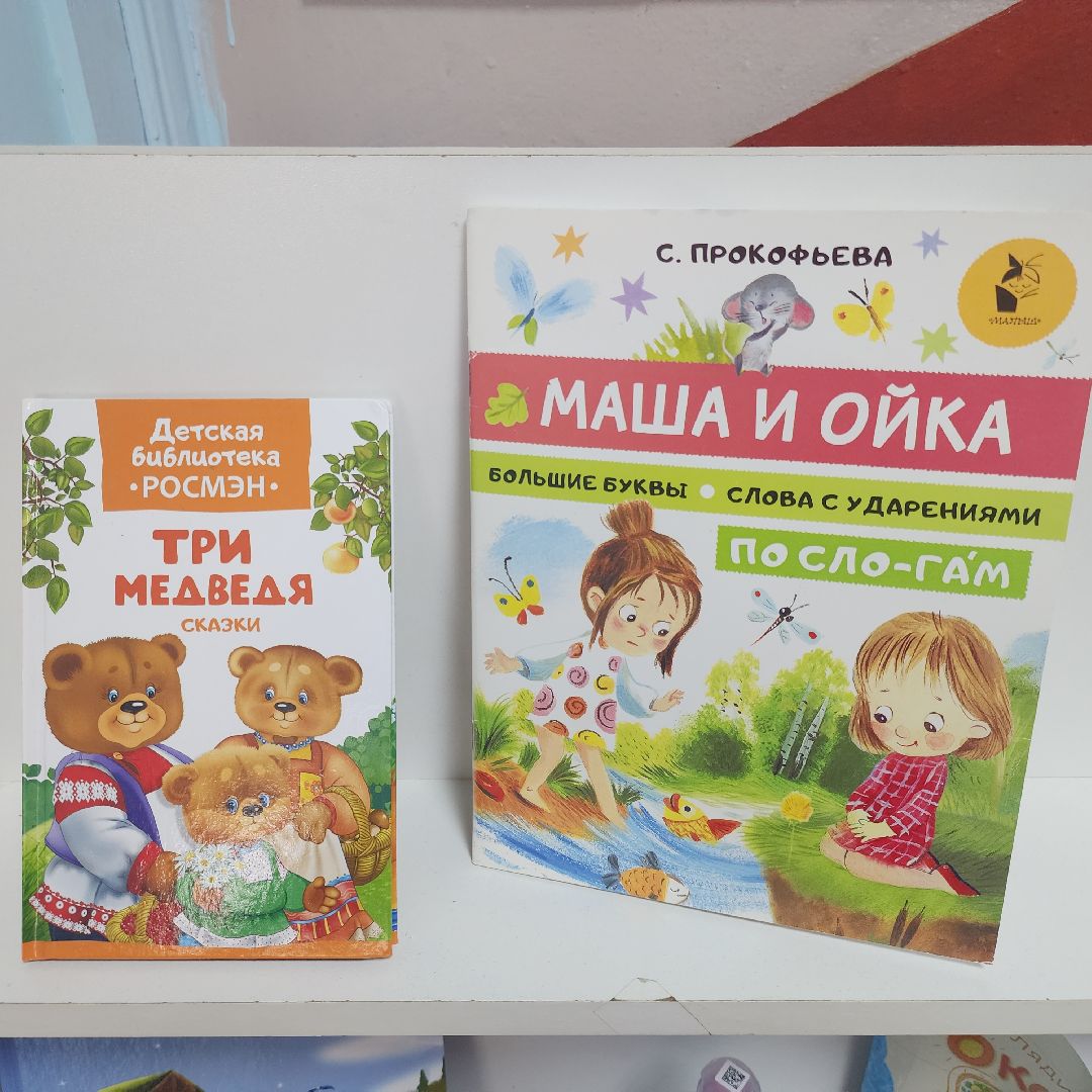 Образование, Ремонт детских садов, Общество , Подготовка к учебному году,