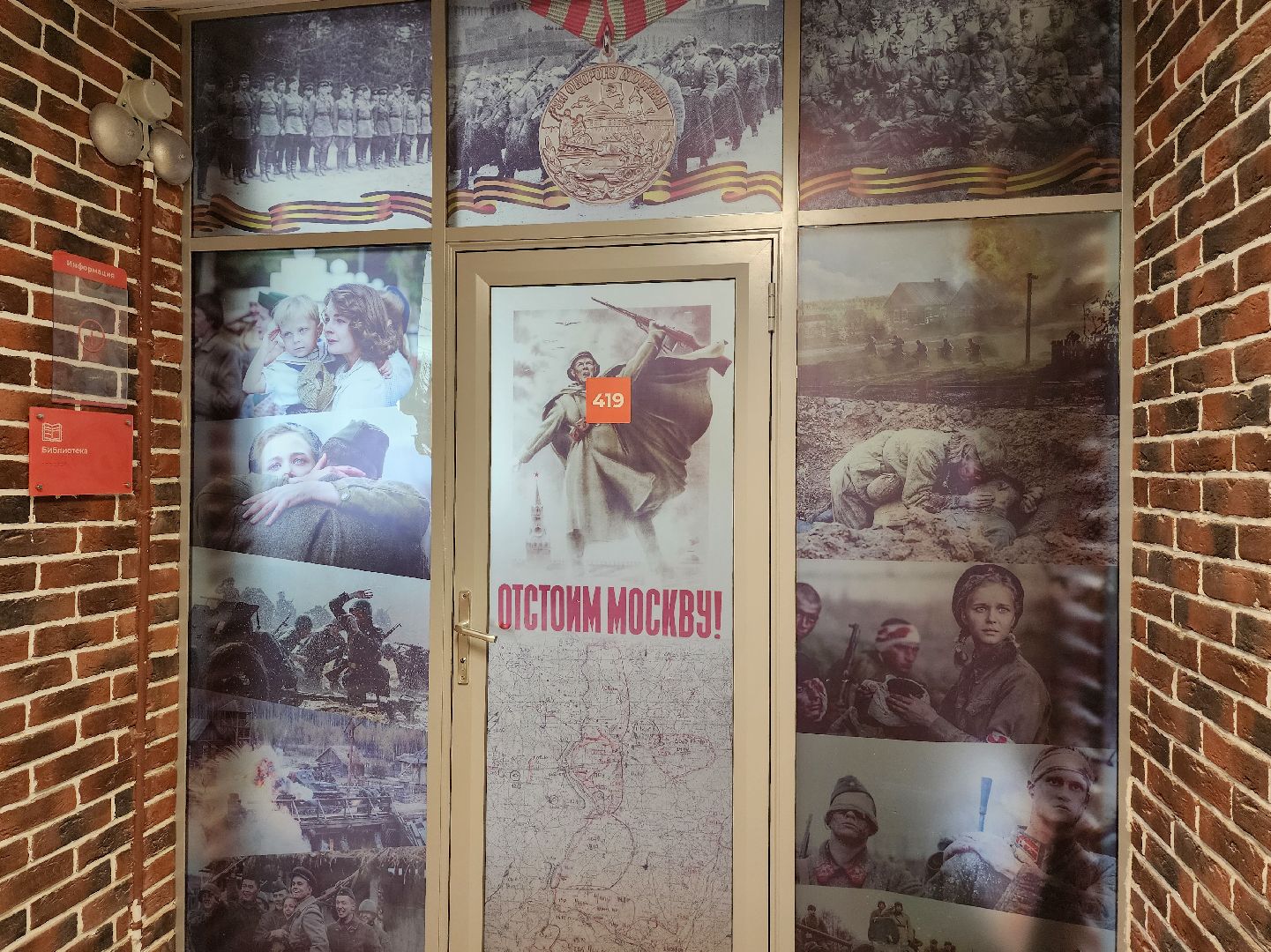 Подольск, гимназия подольских курсантов, школьный музей,капремонт,