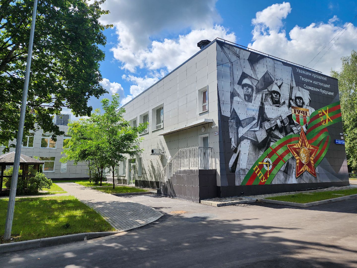 Подольск, гимназия подольских курсантов, школьный музей,капремонт,