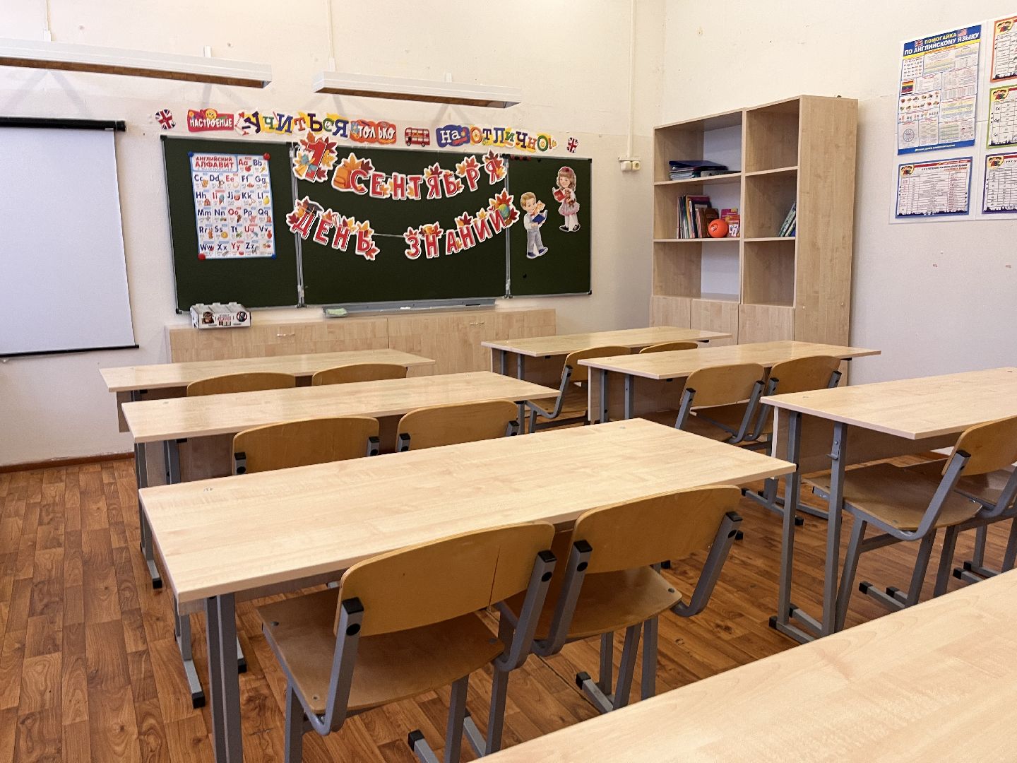 шатура, шатура образование, новости шатуры, черусти, рошаль,