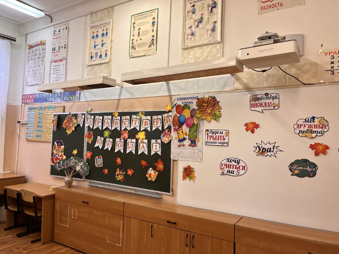 шатура, шатура образование, новости шатуры, черусти, рошаль,