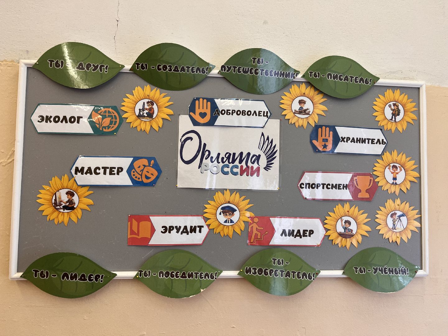 шатура, шатура образование, новости шатуры, черусти, рошаль,