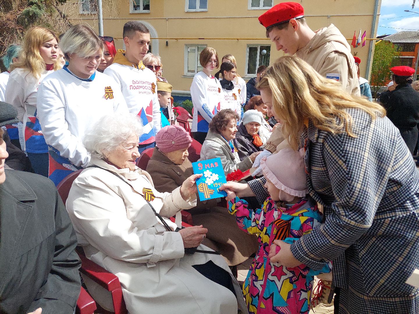 общество, память, День Победы