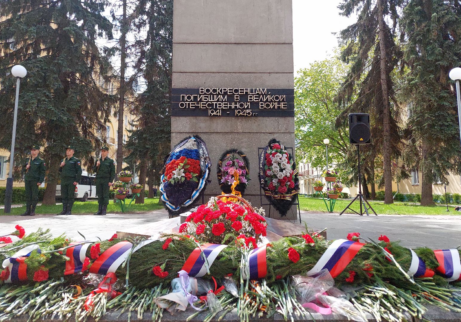 общество, память, День Победы