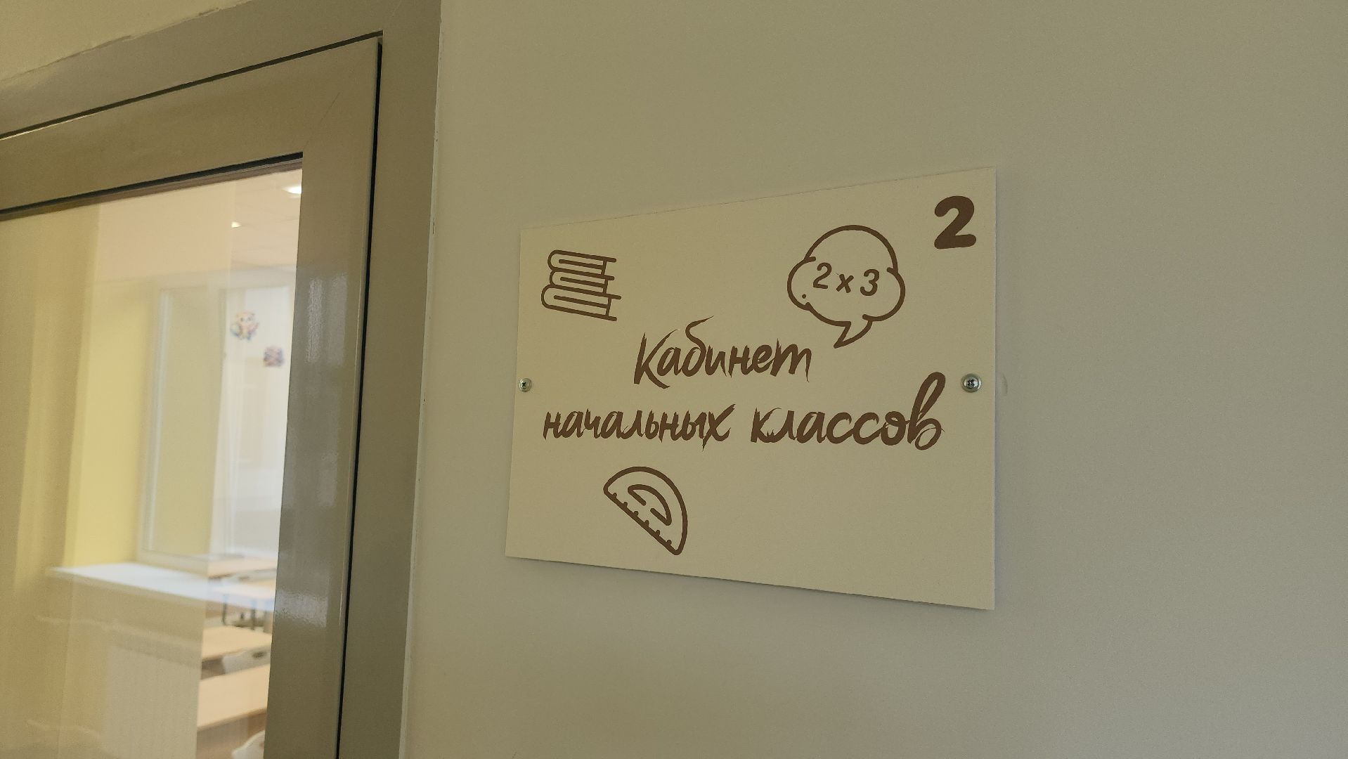 кашира, школа, учебный год, 1 сентября , готовность школ, учебники, первоклассники,